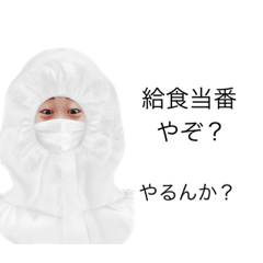[LINEスタンプ] かわまがはさし