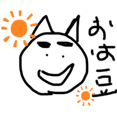 [LINEスタンプ] マメスケ2