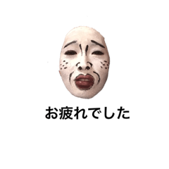 [LINEスタンプ] 僕の妻