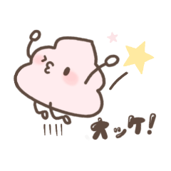 [LINEスタンプ] KissMe！ウンコちゃん