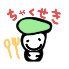 [LINEスタンプ] まいにちの、スタンプ2