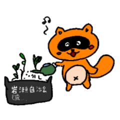 [LINEスタンプ] いわぽんオリジナルスタンプ