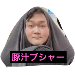 [LINEスタンプ] チームTsukiusa