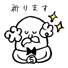 [LINEスタンプ] たらんとさん2