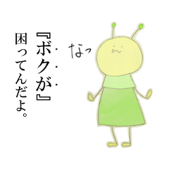 [LINEスタンプ] クルポンタン