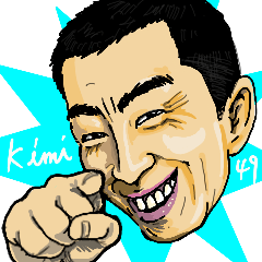 [LINEスタンプ] 公彦