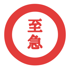 [LINEスタンプ] いんかん