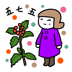 [LINEスタンプ] 俳句先生のスタンプ 冬