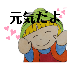 [LINEスタンプ] そらちゃんに冬がきたかな2