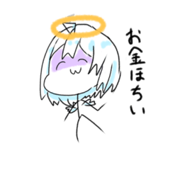 [LINEスタンプ] ガニ股乞食天使ちゃん