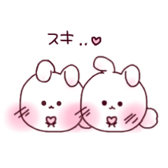 [LINEスタンプ] かわいいまるうさぎ♡