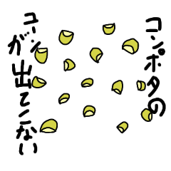 [LINEスタンプ] 冬の人類のためのスタンプ