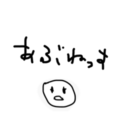 [LINEスタンプ] 仲良しにしか、送りにくいスタンプ 14