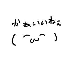 [LINEスタンプ] 顔文字ちゃぁあん3