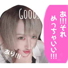 [LINEスタンプ] りゅうくんと愉快な仲間たち♡