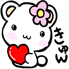 [LINEスタンプ] 可愛い癒しクマさん✿mokoちゃん✿