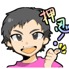 [LINEスタンプ] 5Aスタンプ