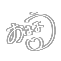 [LINEスタンプ] 手書きスタンプ(♡)