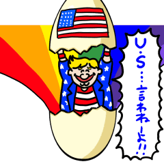 [LINEスタンプ] キツかわ☆たまごスタンプ【USA編】