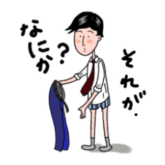 [LINEスタンプ] 雰囲気イケメンてつおくん