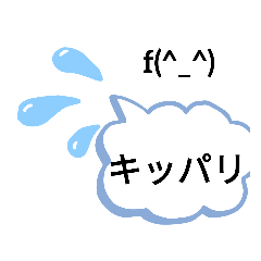 [LINEスタンプ] コザのスタンプ2