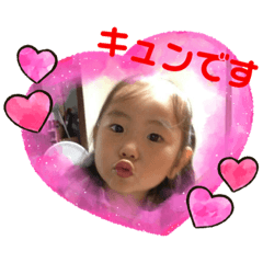 [LINEスタンプ] らぶふぁみ。。