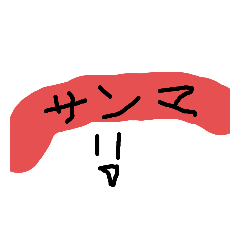[LINEスタンプ] 32歳児のひらがな練習帳(つづKI)