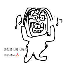 [LINEスタンプ] かぞくのようす