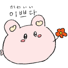 [LINEスタンプ] もちもち韓国語うさぎ