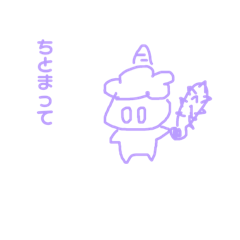 [LINEスタンプ] 魅惑のおにちゃん