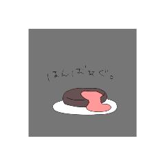 [LINEスタンプ] 使いどころがわからないたべもん。3