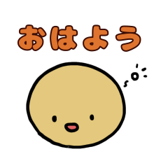 [LINEスタンプ] ちいさくて丸いやつ