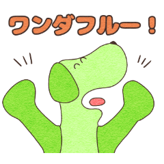 [LINEスタンプ] フィッツくんの画像（メイン）