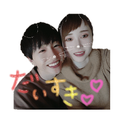 [LINEスタンプ] ShuAndYuiStamp