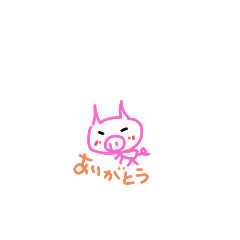 [LINEスタンプ] ぶーさん～大好きなあなたへ～