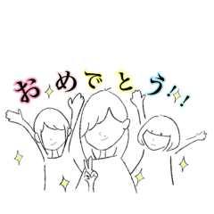 [LINEスタンプ] アオリとナクシとトウメ
