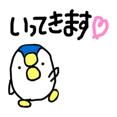 [LINEスタンプ] ぺんぺんの日常生活