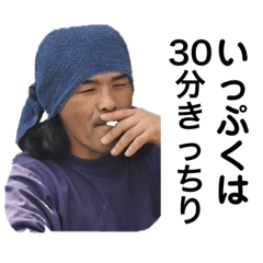 [LINEスタンプ] やすさんと愉快な仲間達
