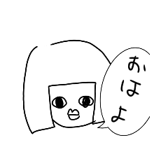 [LINEスタンプ] タニシ族のスタンプ 改