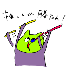 [LINEスタンプ] 最強にはっぴーなねこ