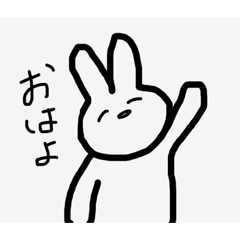 [LINEスタンプ] しょぼいうさぎ1