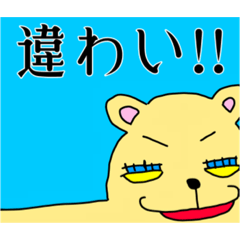 [LINEスタンプ] モモ町TRUTH vol.8.1.1