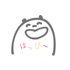 [LINEスタンプ] なにがなんでもぱんだ！ ぱんだの感情編