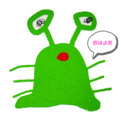[LINEスタンプ] うちゅうじんの①