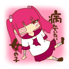 [LINEスタンプ] 病んでいたい女の子たち