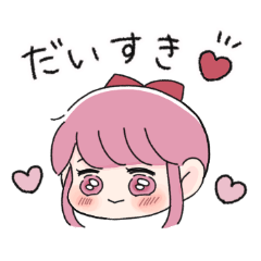 [LINEスタンプ] 女の子❤︎カップル夫婦の日常会話スタンプ