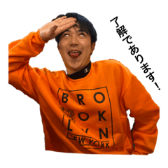[LINEスタンプ] 今日も平和な秋山シリーズ