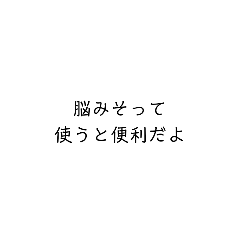 [LINEスタンプ] 文字部門