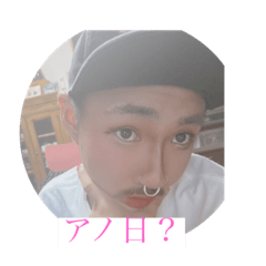 [LINEスタンプ] 日常会話ゆきひさ