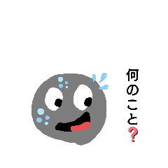 [LINEスタンプ] お菓子な奴